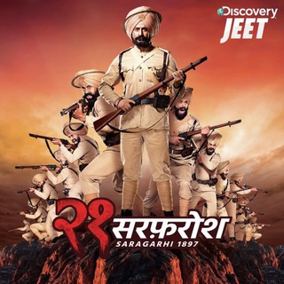 Logo of telegram channel saragarhi — ⚔️ SARAGARHI ⚔️
