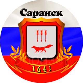 Логотип телеграм канала @saransk_rm — Саранск | Мордовия