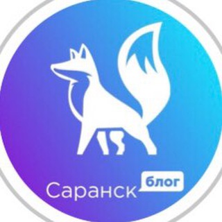 Логотип телеграм канала @saranskblog — Саранск блог