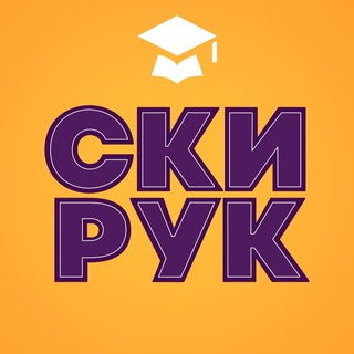 Логотип телеграм канала @saranskruc — СКИ РУК