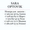 Логотип телеграм канала @saraoptovikchasy — Sara_optovik_ часы 📌