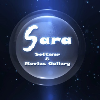 የቴሌግራም ቻናል አርማ sarasoftware1 — Sara software & movie gallary 0913714386