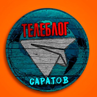 Логотип телеграм канала @saratov_chat4 — Казань Санкт петербург Реклама Новосибирск Москва сити Московская область Красноярск Ижевск Хабаровск Владивосток Ставрополь