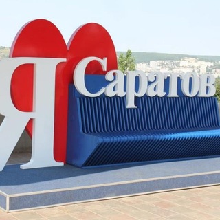 Логотип телеграм канала @saratov_gid — Новости Саратова
