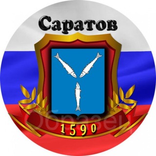 Логотип телеграм канала @saratov_guber — Тайный дневник саратовского губернатора