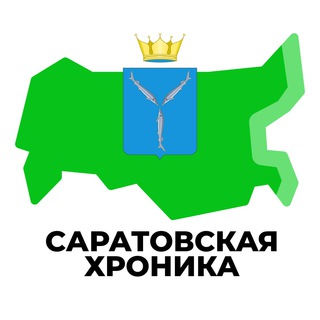 Логотип телеграм канала @saratov_inregiontoday — Саратовская Хроника