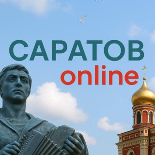 Логотип телеграм канала @saratov_online — Саратов Онлайн