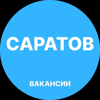 Логотип телеграм канала @saratov_rabotaz — Саратов Работа