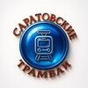 Логотип телеграм канала @saratov100 — Саратовские трамваи❤️