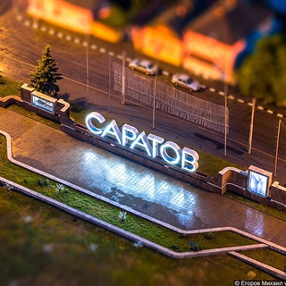 Логотип телеграм канала @saratov64build — Саратов | Строительство и Архитектура