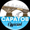 Логотип телеграм канала @saratov_official64 — Саратов и область ⚡️