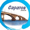 Логотип телеграм канала @saratov_region_64 — САРАТОВ | регион 64