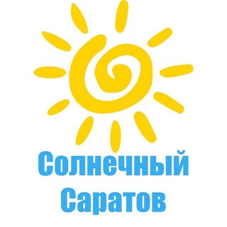 Логотип телеграм канала @saratovsun — Саратов
