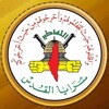 Telegram channel سرايا القدس الإعلام الحربي (الرسمية) logo