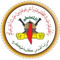 Telgraf kanalının logosu sarayatulkarm — سرايا القدس-كتيبة طولكرم