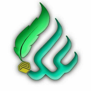 لوگوی کانال تلگرام sarayeketab59 — 📚سرای کتاب ( مداد العلماء )📚