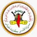 Logo de la chaîne télégraphique saraytubas - سرايا القدس-كتيبة طوباس