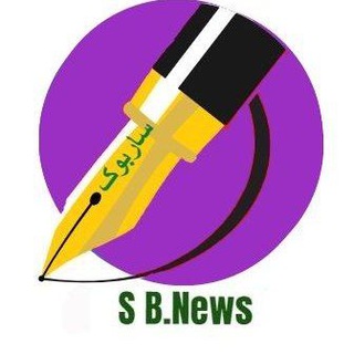 Logo del canale telegramma sarbok_news - ساربوک نیوز