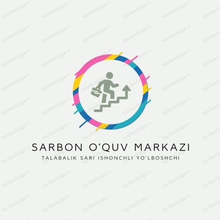 Telegram kanalining logotibi sarbon_edu — "Sarbon" o'quv markazi | Chiroqchi