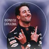 Логотип телеграм канала @sarcasm_formula — Формула Сарказма