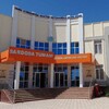 Telegram kanalining logotibi sardoba_tumani_im — Sardoba tumani ixtisoslashtirilgan maktab