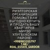 Telegram kanalining logotibi sardor_realtor — 🏘Риэлторская Организация Поможет Вам Купить И Продать Вашу Квартиру,В Мирзо Улугбекском Р-НЕ!