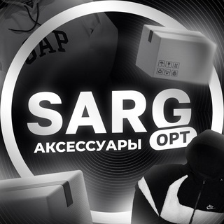 Логотип телеграм канала @sarg_accessories — Sarg Accessories | Аксессуары оптом и штучно