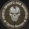 Логотип телеграм канала @sarhiss — Отомстить парню, девушке, наказатьврага враганедруга