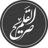 Logo of telegram channel sarihname — Sarihname