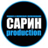 Логотип телеграм канала @sarin_pro — Сарин PRODUCTION