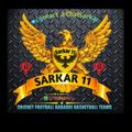 Telegram kanalining logotibi sarkar11s — SARKAR 11 TEAMS ™ ( @ChatSarkar )[KING OF ALL SPORTS]