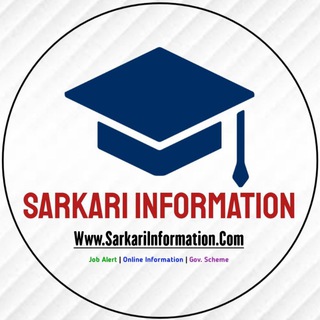 Logo saluran telegram sarkari_information — Sarkari Information Official (sarkariinformation.com)