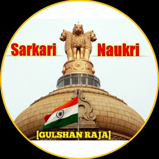 टेलीग्राम चैनल का लोगो sarkari_naukri_gk — Sarkari Naukri Gk ☑️