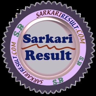 टेलीग्राम चैनल का लोगो sarkari — Sarkari Result SarkariResult.Com Official