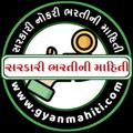 Logo saluran telegram sarkaribhartigroup — સરકારી ભરતી અને યોજના માહિતી