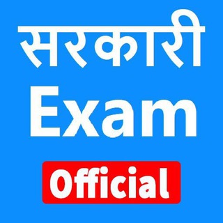 टेलीग्राम चैनल का लोगो sarkariexam_info — Sarkari Result Official