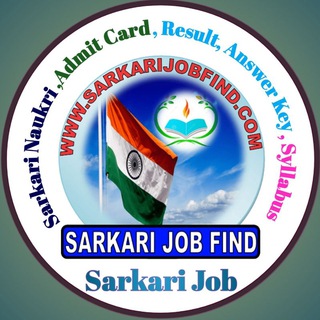टेलीग्राम चैनल का लोगो sarkarijobfind_com — ✍ Sarkarijobfind (Official)