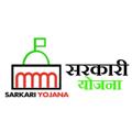 Logo saluran telegram sarkariyojnaa — Sarkari Yojana sarkariyojnaa.com Official