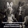 Логотип телеграм канала @sarkazmcinizmiblablabla — САРКАЗМ, ЦИНИЗМ, И БЛА БЛА БЛА...