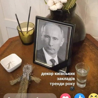 Telegram channel Лютый сарказм logo