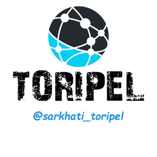 لوگوی کانال تلگرام sarkhati_toripel — سرخطی توریپل | TORIPEL