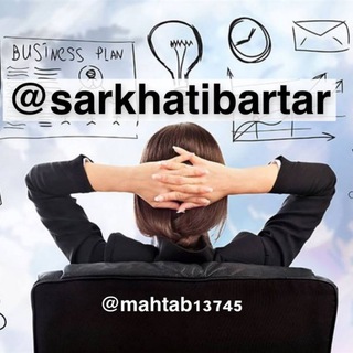 لوگوی کانال تلگرام sarkhatibartar — ⚜کانال سرخطی برتر⚜