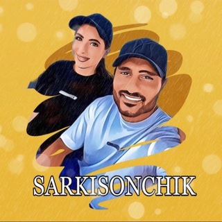 Логотип телеграм канала @sarkis_eka — SARKISONCHIK