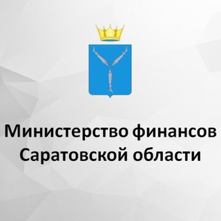 Логотип телеграм канала @sarminfin — Минфин Саратовской области