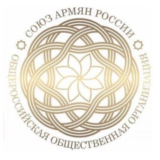 Логотип телеграм канала @sarmoscow — Союз армян России