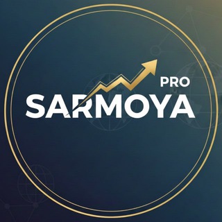 Logo of telegram channel sarmoya_pro — Сармоя PRO