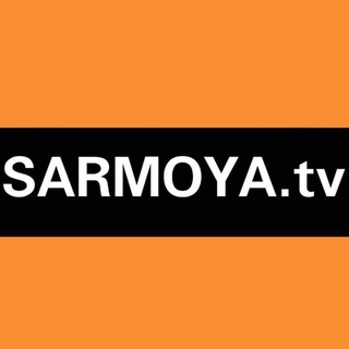 Telegram kanalining logotibi sarmoyatv — Sarmoya TV