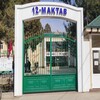 Telegram channel Sariosiyo tumani 12 maktab logo