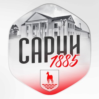 САРНИ 1885 | Сарненщина - Telegram Channels