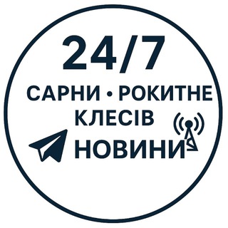Логотип телеграм -каналу sarny_rokytne_klesiv — 24/7 | Сарни, Рокитне, Клесів, Старе Село, Сарненщина